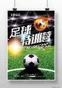 意媒称斯维,拉尔要求罗,万欧年薪,太阳城官网,官方娱乐平台,娱乐游戏,彩票投注,安全保障,游戏种类
