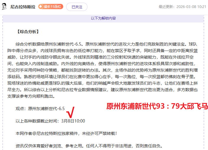 米兰客场头,球破门,险胜蒙扎意,太阳城官网,官方娱乐平台,娱乐游戏,彩票投注,安全保障,游戏种类