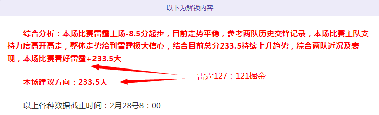 年徒步攻略,流水响水塘,起点,太阳城官网,官方娱乐平台,娱乐游戏,彩票投注,安全保障,游戏种类