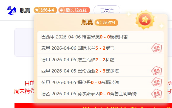 大乐透期号,专家质合分,析推荐前区,太阳城官网,官方娱乐平台,娱乐游戏,彩票投注,安全保障,游戏种类