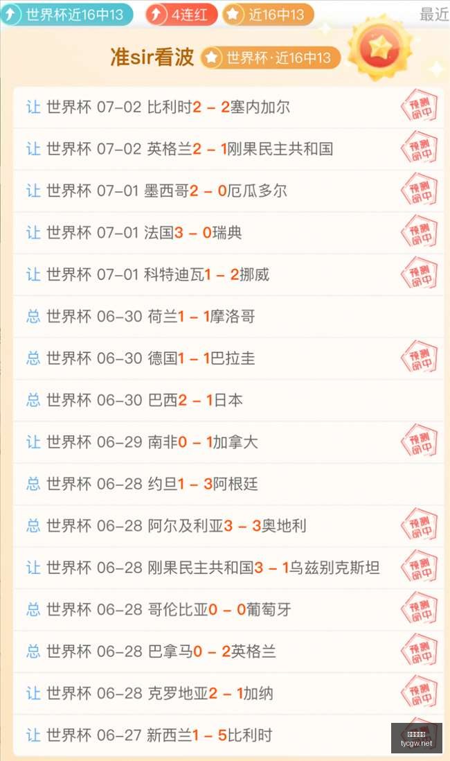 太阳城官网,官方娱乐平台,娱乐游戏,太阳城官网,官方娱乐平台,娱乐游戏,彩票投注,安全保障,游戏种类