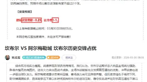 大乐透期号专家推荐：凯尔特人挑战雄鹿连胜预测