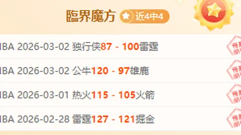 泰山队赴韩征战，四外援随行，郑铮、李源一缺席遗憾满满