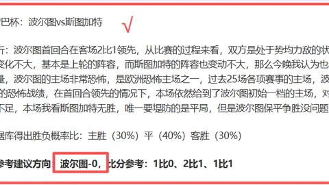 未入选球员身价排行：约罗、恩瓦内里领跑，法国球员半数上榜