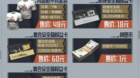 曼城击败热刺跃居英超四强，瓜迪奥拉坚信蓝月军团将重振雄风