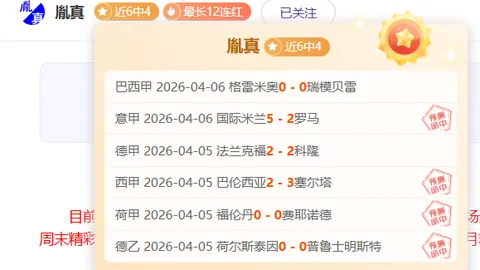 大乐透期号专家质合分析推荐前区十码：伊朗澳交利