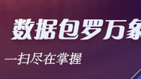英雄联盟11前瞻，顶级战队备战状态揭秘